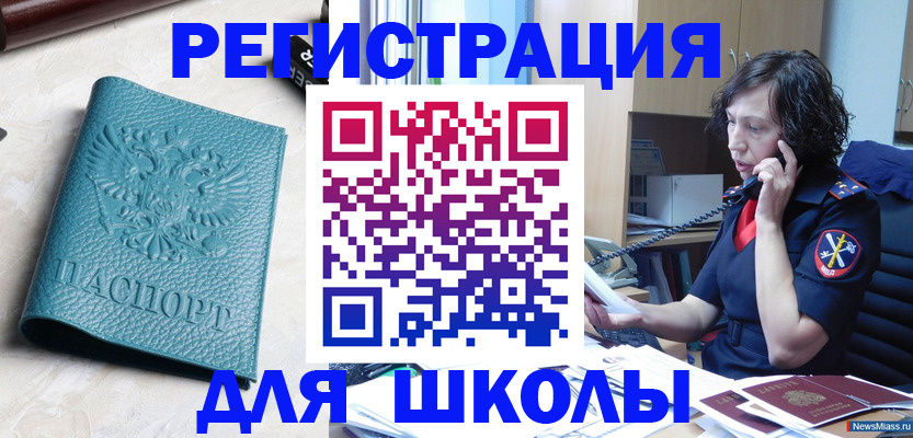 прописка поиск в Бугульме