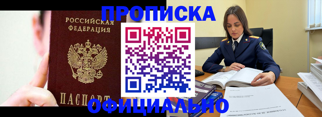 регистрация для дет. сада в Бугульме